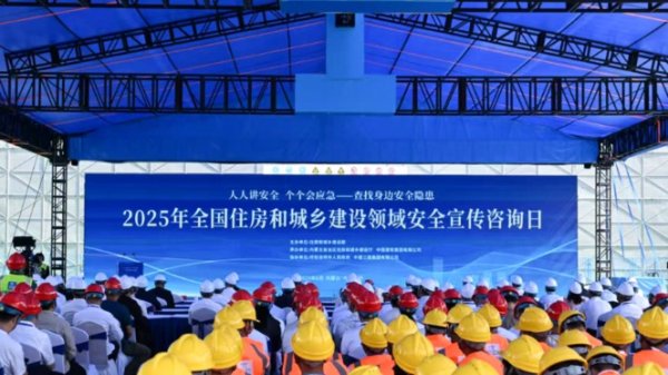 股票配资代理网 塔吊远程操控、施工机器人，住建领域这场活动“科技范”十足