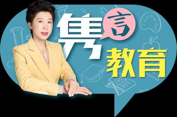 配资平台app下载 广州中考民办普高“冰火两重天”: 公费班分高爆满、非公费班缺员近万|隽言教育